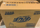活力28山茶花洗衣液28.8斤（3.6kg*4瓶）持久留香 整箱企业团购员工福利 实拍图