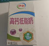 伊利 脱脂纯牛奶250ml*24盒  好营养 家庭装 礼盒装 实拍图