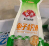 安井虾滑 150g*5袋 虾仁含量80% 火锅麻辣烫食材 速食熟食海鲜水产 实拍图