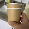 京东京造 纸杯一次性杯子咖啡杯 牛皮纸双层加厚食品级水杯280ml【60只】 实拍图
