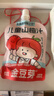 金豆芽儿童山楂汁饭后孩子饮料果汁宝宝饮品100ml*22袋礼盒装 实拍图