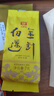 大益茶叶 高端茗茶皇茶系列 金针白莲 普洱熟茶 茶叶自饮 【2301批次提装】 357g*7饼 实拍图