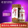 潭酒 1935升级版(非活动版) 酱香型白酒53度 500ml*1瓶 纯粮 实拍图