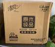 清风【李昀锐同款】有芯卷纸原木金装 4层加厚140克*27卷 卫生纸 整箱 实拍图
