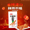 卫龙【黄子弘凡同款】辣条大面筋怀旧小吃零食休闲零食辣条大礼包 65g经典大面筋*14包|910g 实拍图