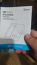 美的（Midea）便携式烧水壶 即热式饮水机 电热水壶 折叠出差旅行桌面家用迷你速热直饮机恒温 国家补贴JRB02 实拍图