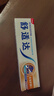 舒适达【抗敏防蛀】多效护理牙膏100g 护龈口腔护理 新旧包装随机发 实拍图