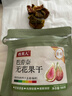 牧果人无花果干500g 0硫熏0漂白青皮无花果 孕妇营养零食泡水滋补煲汤 芭劳奈无花果干100g 实拍图