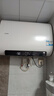 海尔（Haier）电热水器扁桶80升/60升/50升  10倍增容 免换镁棒 免清洗变频海尔出品Leader系列热水器 3300W 60升/一级能效/免换镁棒/10倍增容 实拍图