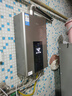 美的（Midea）16升燃气热水器天然气智控增压水伺服恒温【国补立减15%】 ECO节能 低水压启动JSQ30-MK6耀夜 实拍图