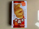 元朗蝴蝶酥饼干 休闲零食曲奇糕点心 牛奶香酥脆上海深圳广东特产160g 实拍图