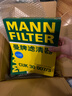 曼牌（MANNFILTER）空气滤芯格汽车保养专用配件适用于宝马 X3系(G08)25i 28i 30i 18款以后 实拍图