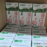 蒙牛纯牛奶利乐钻200ml*24盒营养早餐 电商定制 部分地区8月产 实拍图