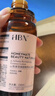 HBN 发光水2.0精萃水精华水熊果苷焕提亮肤色补水生日礼物送女友 实拍图