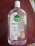 滴露（Dettol）衣物消毒液自然香氛洗衣杀菌除螨去异味48H留香1000ml儿童可用 实拍图