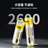 品胜（PISEN）18650锂电池 3.7v-4.2v 2600mAh大容量强光手电筒充电电池 麦克风/头灯/小风扇等 平头款 实拍图