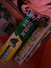 好来（DARLIE）(原黑人)茶倍健龙井绿茶牙膏 清新口气护龈健齿120g 新旧随机 实拍图