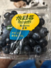 怡颗莓Driscoll's当季新鲜云南蓝莓14mm+ 4盒装 约125g/盒 京东超市水果 实拍图