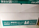 得力（deli）珊瑚海A4打印纸 80g500张*10包一箱 双面使用 加厚复印纸 整箱5000张7430【销冠系列】 实拍图