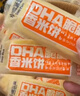 小鹿蓝蓝 热门商品DHA脆脆仙贝香米饼 儿童零食脆米饼米果饼干 120g 实拍图