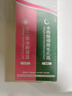 TWG壬二酸15%30ml*2凝胶配水杨酸细致毛孔霜黑头闭口粉刺套装 实拍图
