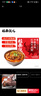 拉面说儿台式红烧牛肉拉面 预制菜方便面 速食食品夜宵美食 266.5g/盒  实拍图