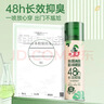 水卫士鞋子除臭喷雾220ml*3瓶鞋袜除臭剂杀菌防脚臭脚气 实拍图