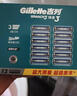 吉列刀片 适配锋速3经典 剃须刀片 吉列刀头 进口原装12刀头 非吉利 实拍图