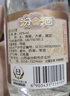 汾酒 红盖玻汾 清香型白酒 42度 475mL 单瓶装 纯粮酒 实拍图