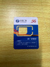 中国广电流量卡手机卡无合约5G全国通用不限速流量结转低月租本地卡广电流量卡电话卡 选号卡-29元192G超强网速 套餐不变 自选号码 实拍图