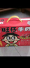 旺旺旺仔牛奶125ml*16盒+旺旺乳酸菌125ml*4盒 礼盒装 送礼佳品 实拍图
