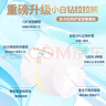 倍康Baken小白钻拉拉裤XXL52片(15kg以上)婴儿加加大码成长裤尿不湿 实拍图