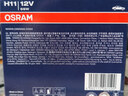 欧司朗（OSRAM）汽车大灯远光灯近光卤素灯 亮白蓝H11【色温4000K】12V 55W 实拍图