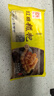 融厨红糖糍粑248g*3袋(3袋总36个 油炸 面点速食 儿童早餐半成品） 实拍图