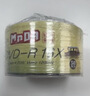 铭大金碟（MNDA）DVD-R光盘/刻录盘 江南水乡系列 16速4.7G 塑封装50片 空白光盘 实拍图