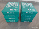 晨光（M&G）绿晨光 A4 80g 加厚多功能双面打印纸 复印纸 500张/包 10包/箱 整箱5000张 APYVQ57W 实拍图