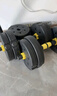 华亚（HUAYA） 哑铃男士杠铃套装可调节环保包胶手铃亚玲家用运动锻炼健身器材 一副两只总重40kg两用款【资深健身】 实拍图