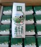 伊利【18天新鲜直达】金典纯牛奶250ml*16盒3.6g乳蛋白 礼盒装  实拍图
