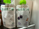 卡士 宝贝第二餐儿童酸奶85g*12袋(西梅苹果味6袋+原味6袋） 实拍图