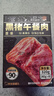 梅林 黑猪午餐肉40g*8单片装休闲零食高蛋白早餐（新老包装随机发货） 实拍图