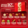 良品铺子坚果礼盒1614g 每日坚果零食大礼包中秋节日送礼团购礼品礼盒送礼 实拍图