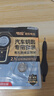 传应南孚CR2032石墨烯纽扣电池2粒 车钥匙专用【内置撬棍+螺丝刀】适用于奥迪/宝马/大众/别克/奔驰等 实拍图