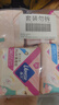 薇尔蓬蓬吸超薄贴合透气防漏日用组合装96片卫生巾京东自营姨妈巾 实拍图