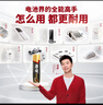 南孚7号电池12粒 七号碱性 聚能环5代 适用耳温枪/血糖仪/无线鼠标/遥控器/血压计/挂钟/血氧仪等 实拍图