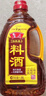 鲁花 自然香料酒1L*2 零添加食品添加剂 黄酒酿造 厨房调味品 实拍图