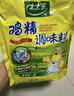 太太乐 鸡精 三鲜标准 加倍提鲜 1kg 实拍图