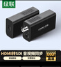 绿联HDMI转SDI高清转换器 HD/3G-sdi广播级1080P/60Hz音视频同步 适用监控摄影机电视台 40966 实拍图