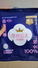 全棉时代（PurCotton）奈丝公主医护级纯棉安心裤安睡裤裤型卫生巾ML 1条旅行装京东自营 实拍图