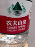 农夫山泉 饮用水 饮用天然水5L*4桶 整箱装 桶装水随机包装 实拍图
