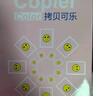 亚太森博拷贝可乐A4打印纸 80g 500张*5包 双面打印不透印 字迹清晰 复印纸 整箱2500张【专业造纸厂牌】 实拍图